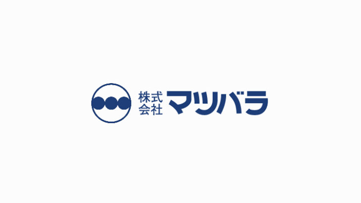 令和５年度　安全大会・改善提案年間表彰